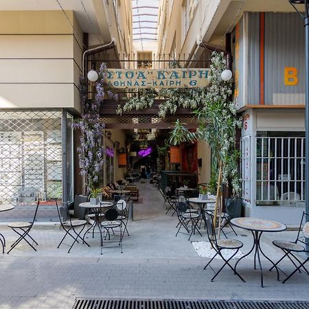 Apartamento Stoa Kairi Loft A Atenas Exterior foto