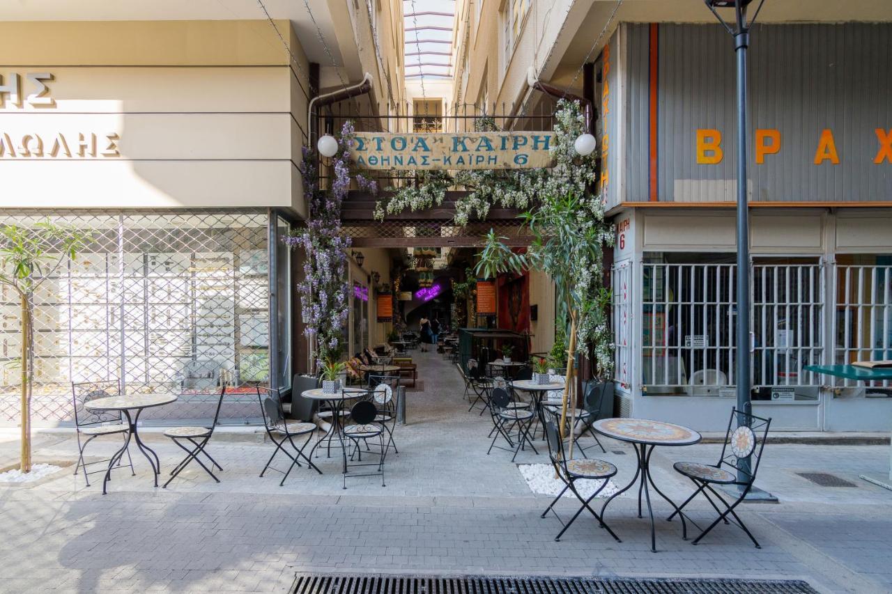 Apartamento Stoa Kairi Loft A Atenas Exterior foto